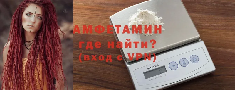 Amphetamine VHQ  дарк нет как зайти  Сарапул 