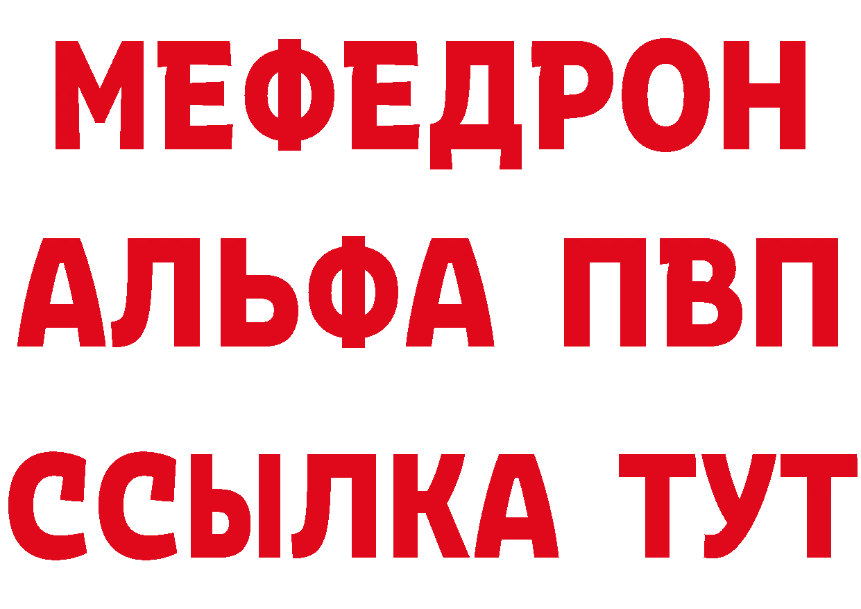 МЕТАМФЕТАМИН Methamphetamine как войти нарко площадка mega Сарапул