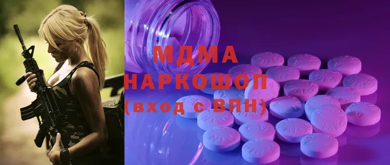 MDMA crystal  купить закладку  Сарапул 